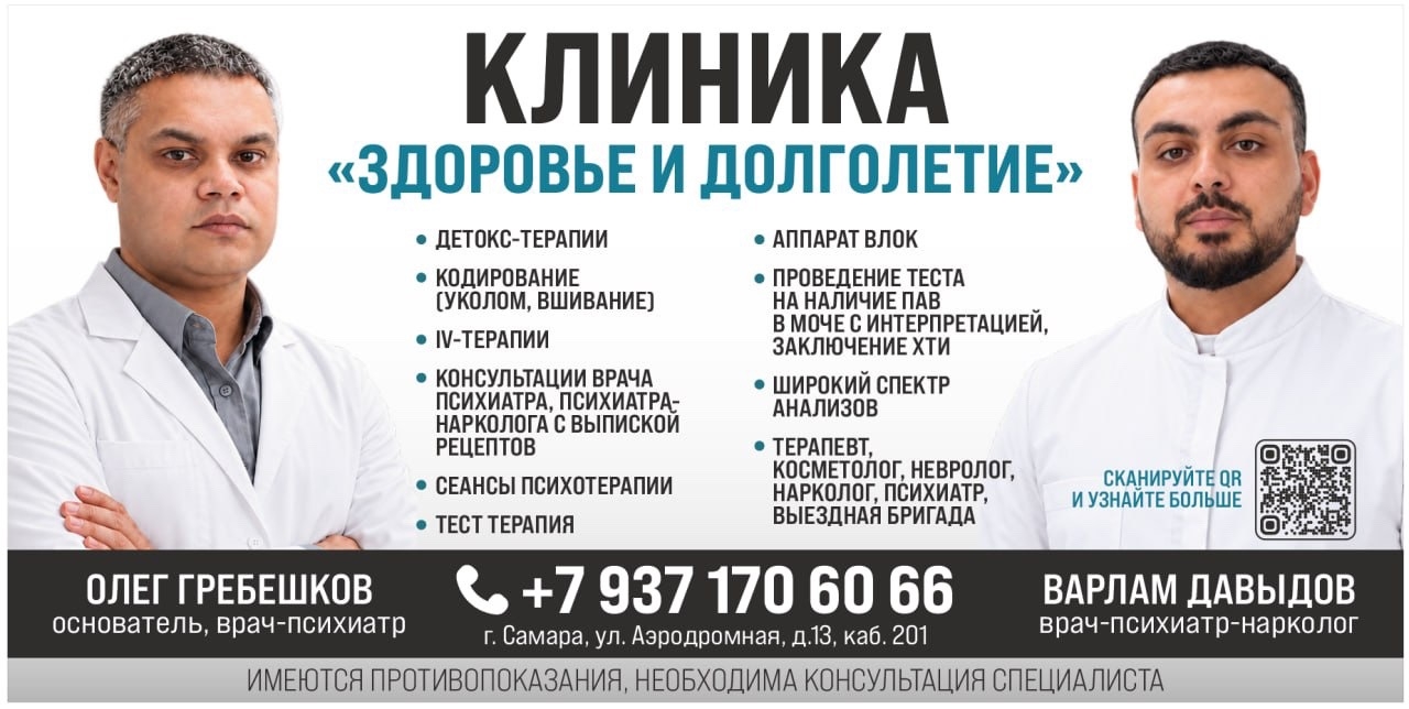 Варлам Давыдов, врач-психиатр-нарколог